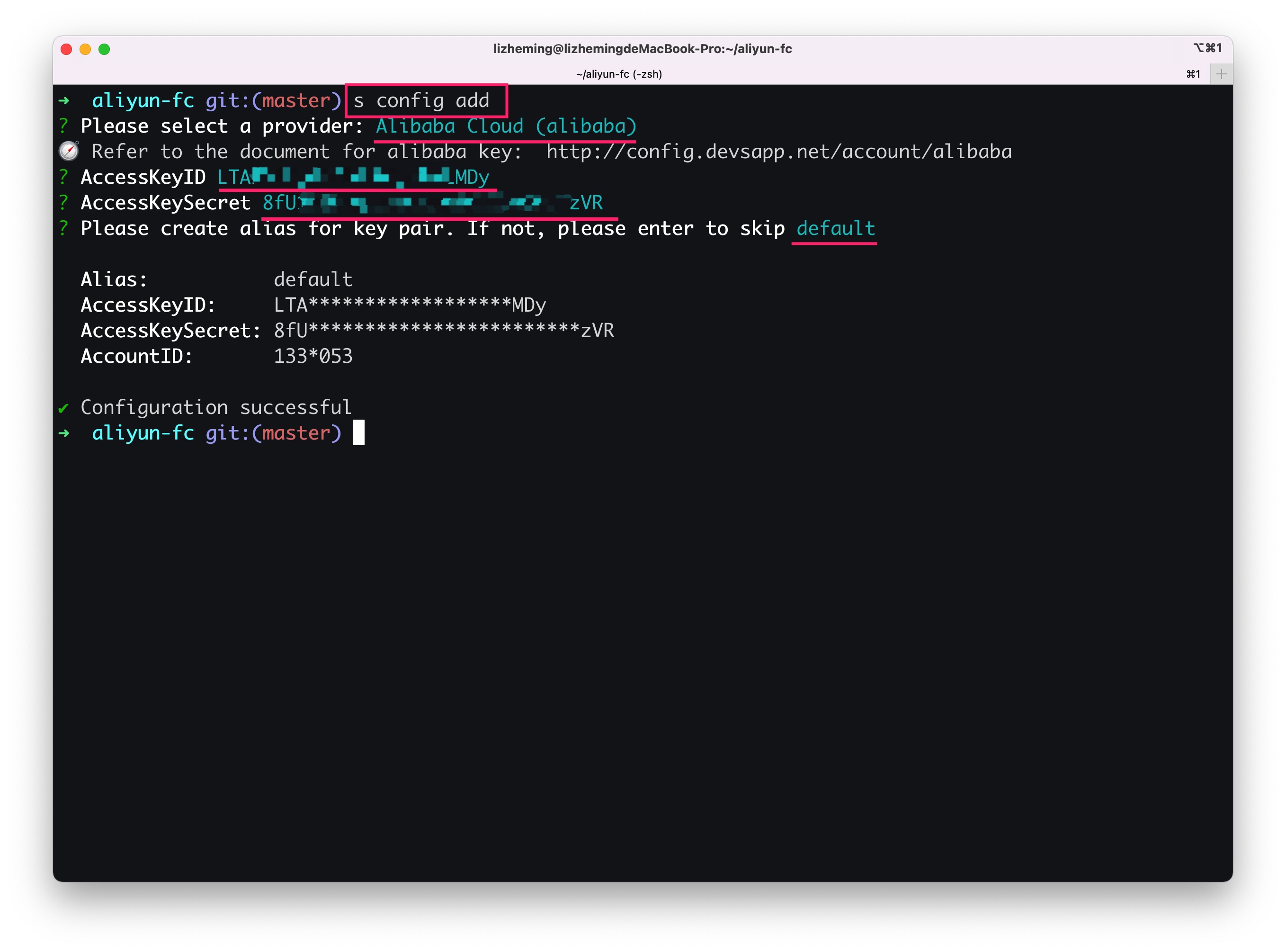 阿里云函数计算5