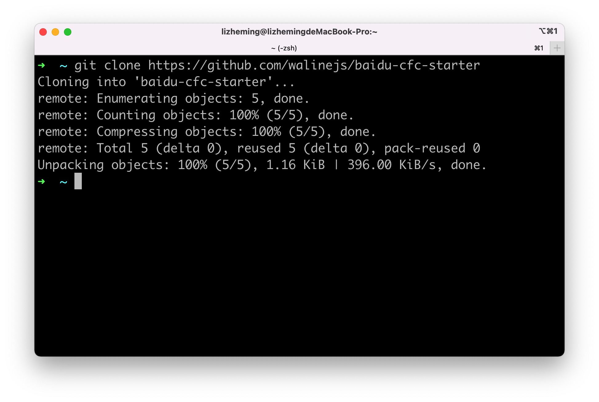 百度云函数计算1