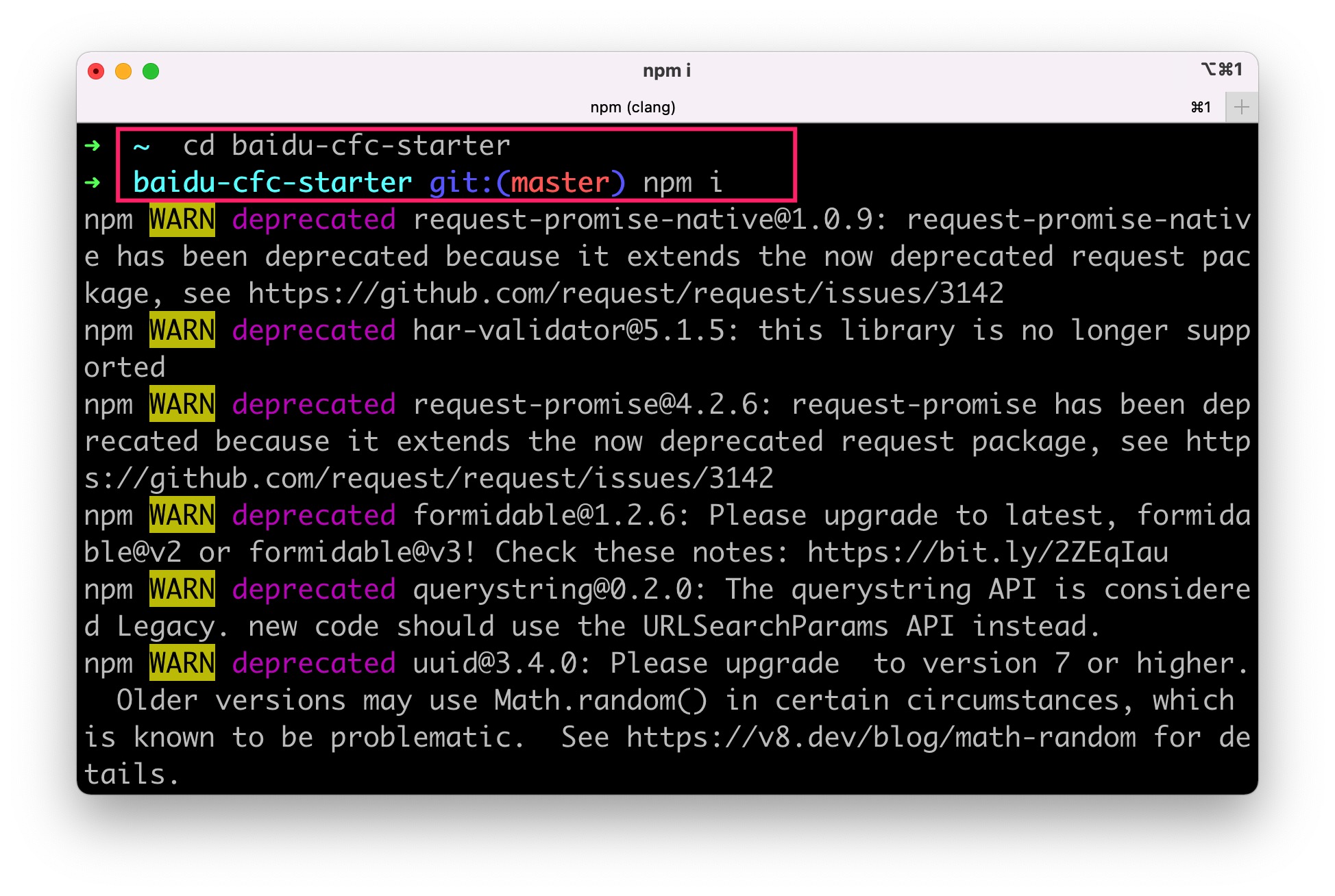 百度云函数计算2